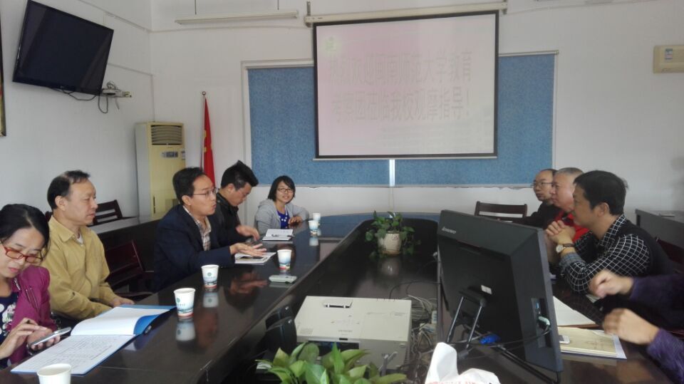 区域农村教师发展协同创新中心项目组赴厦门同安区调研