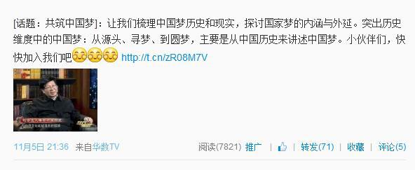 教育系积极探索运用新媒体加强学生党员教育