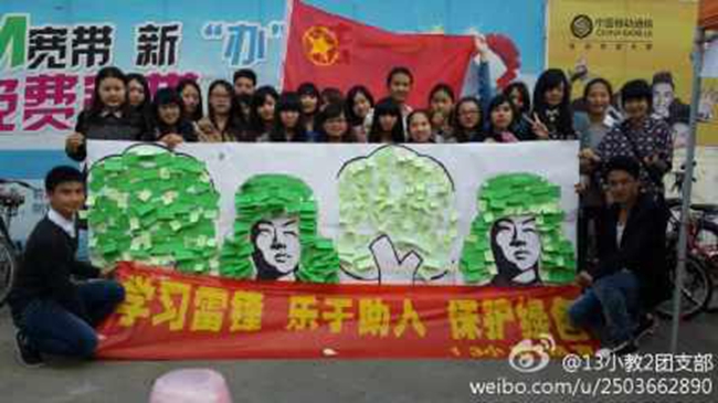 教育科学学院“小螺丝钉”凝聚正能量