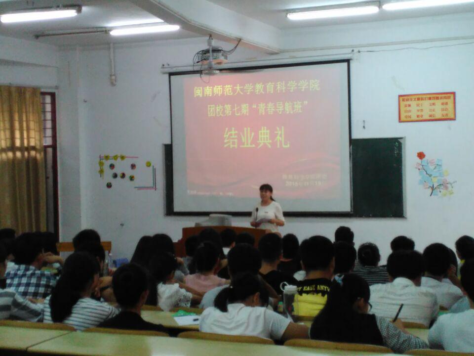 导航青春力量,激励自我成长