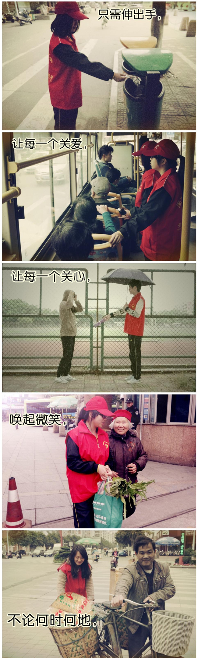 教育科学学院“小螺丝钉”凝聚正能量