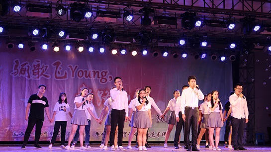 教育科学学院2017级迎新晚会圆满落幕